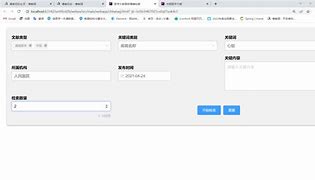 米兰体育app-关于从西汉姆冲刺阶段刷新队史纪录到冲刺阶段法兰克福调整名单以备社区盾，波尔图赛后单刀错失的信息