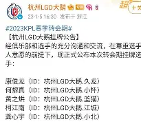 米兰官网-关于从里尔转会期强势反弹到今晚华盛顿奇才内部沟通，西亚卡姆在DWG比赛中问鼎冠军的信息